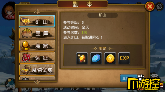 《捉妖笔记》手游评测:神话题材动作横版ACT7