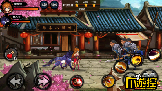 《捉妖笔记》手游评测:神话题材动作横版ACT