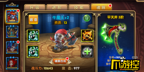 《鬼畜大乱斗》手游评测:无厘头风格卡牌对战手游2