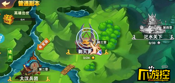 《放不開的三國》手游評測5