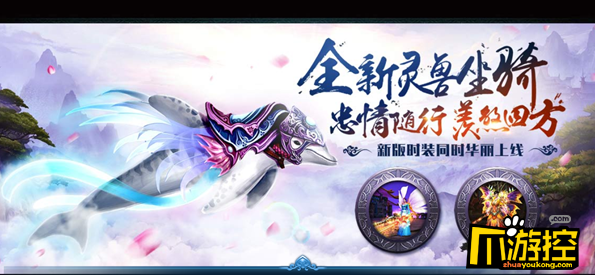 修道成仙手游評測