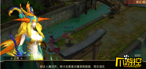 山海异闻录手游评测6