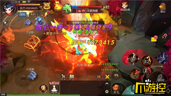 《刀剑笑新传》游戏评测:一起踏上漫漫修仙之旅吧