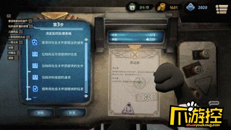 《旁观者2》游戏评测:一个让人心痛后成长的游戏