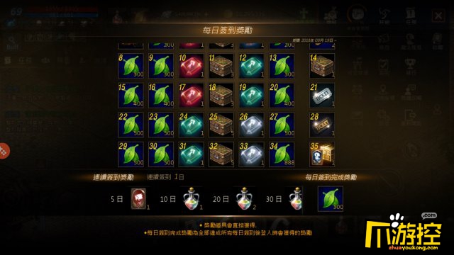 《天堂M》游戏评测:告别手动刷怪 全自动挂机很方便