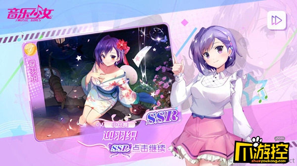 《音乐少女》手游评测:娱乐圈出道 体验优质偶像的成名之路