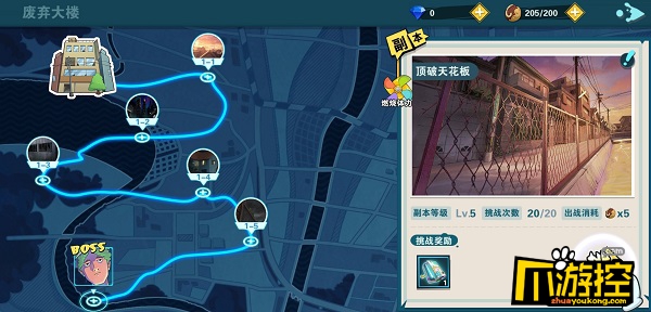 路人超能100游戏评测3