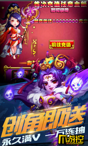 战神世纪(送万抽)游戏评测