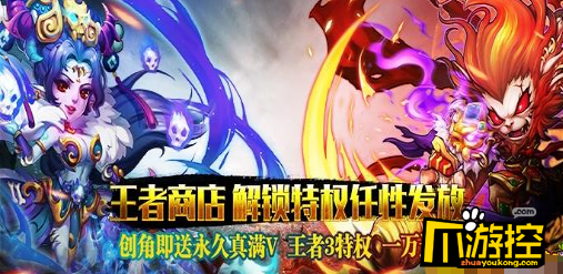 战神世纪(送万抽)游戏评测