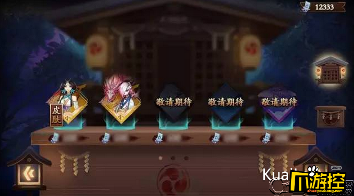 阴阳师SSR式神返魂金御札比例是多少 SSR式