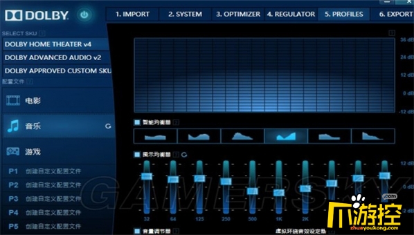 绝地求生win10脚步声怎么调大 脚步声放大方法