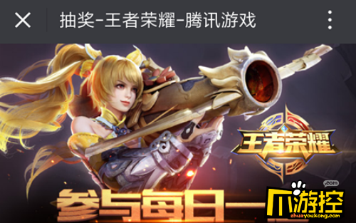 王者荣耀安琪拉的新皮肤叫什么 1月10日每日一题答案