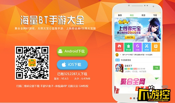 3733游戏盒怎么闪退3733游戏盒子打不开