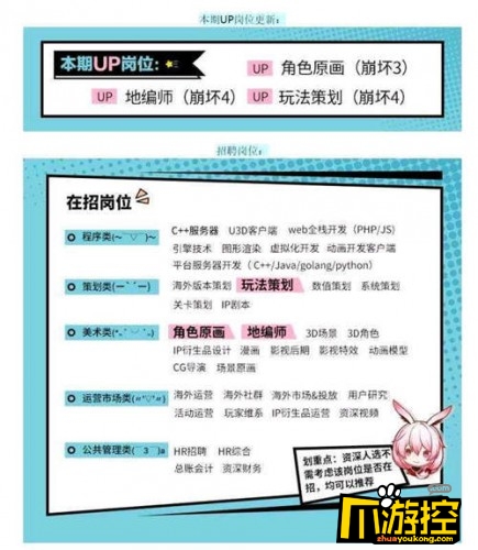 崩坏4什么时候公测 崩坏4上线时间预告