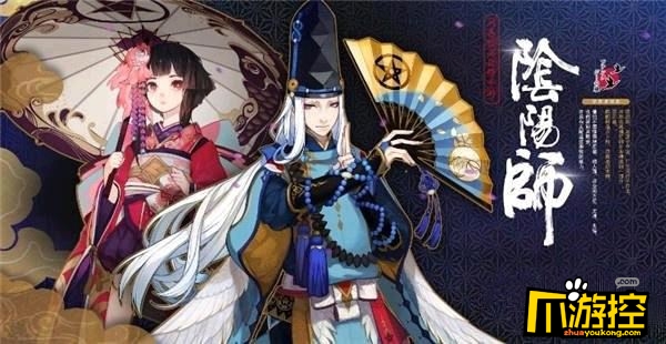 阴阳师新式神星熊童子什么时候出神星熊童子背景故事介绍