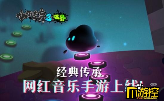 永不言弃3世界破解版在哪里下载_永不言弃3世