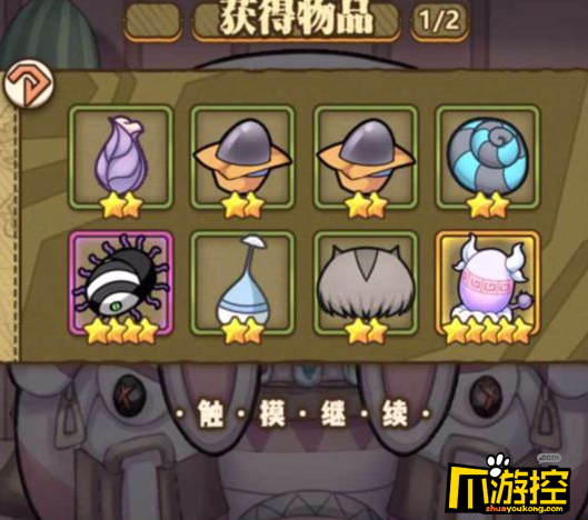 牧羊人之心康纳什么时候出 康纳怎么获得