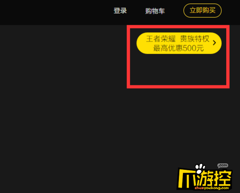 王者荣耀智能机器人多少钱_周边吕布智