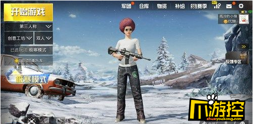 绝地求生刺激战场极寒模式怎么查看体温？怎么生火？怎么玩？