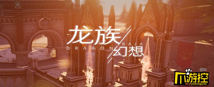 龙族幻想人格怎么选择?