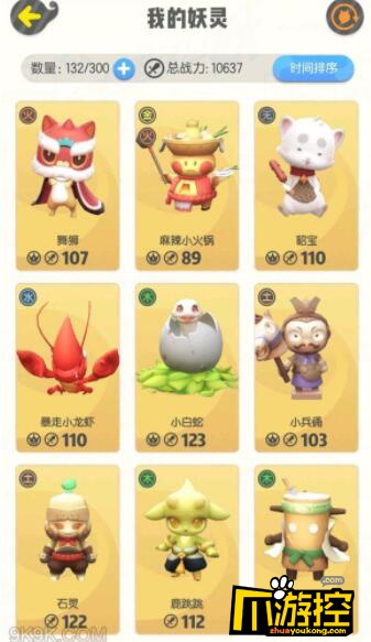 一起来捉妖怎么买妖灵?