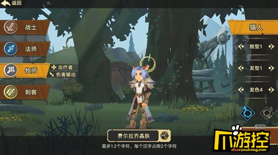 无尽远征牧师坐骑选哪个好?