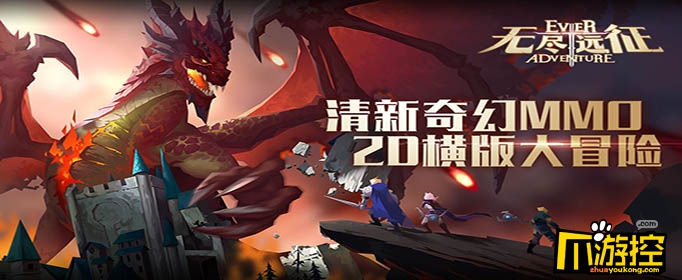 无尽远征牧师坐骑选哪个好?