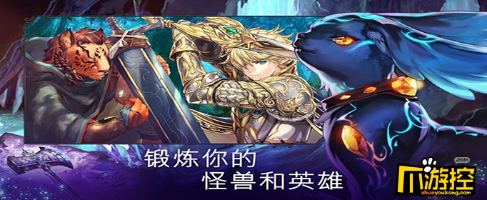 亘古幻想破解版永恒王怎么打-永恒王打法攻略
