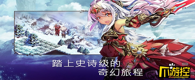 亘古幻想破解版新手怎么快速获得钻石-攒钻石攻略