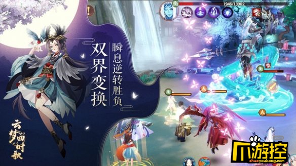 云梦四时歌灵府宝藏玩法攻略