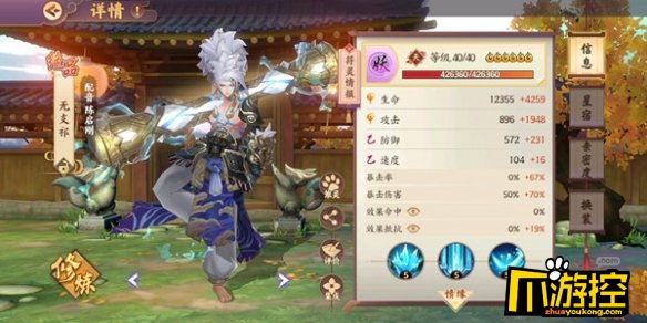 云梦四时歌无支祁获取攻略