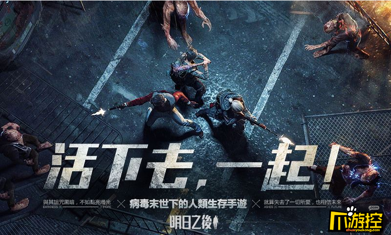明日之后潜水背包获得方式介绍