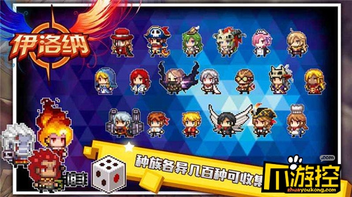 伊洛纳手游恶人秘宝获得方法