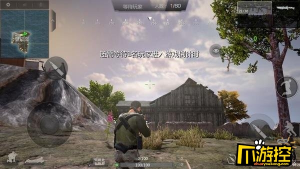 网易腾讯接连吃鸡 《王者荣耀》要小心6