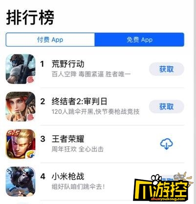 网易腾讯接连吃鸡 《王者荣耀》要小心7