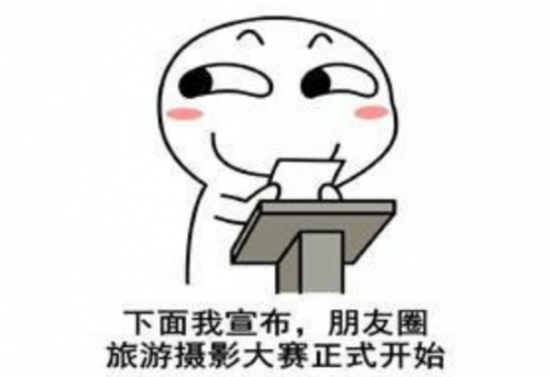 春节旅游账单出炉,来玩吧APP足不出户也能顺利脱单!2