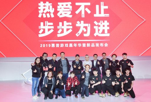 开启游戏生活新方式 惠普新品燃爆游戏之魂