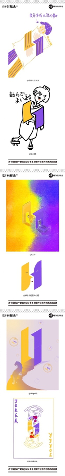 虎牙有了公司级LOGO,然后就被网友玩坏了……4