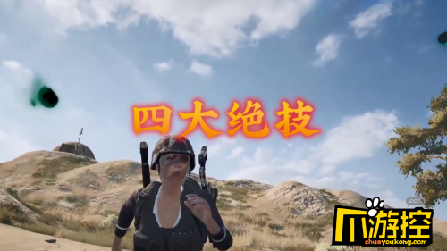 绝地求生最刚地图卡拉金上线!多条魔性视频火爆全网!