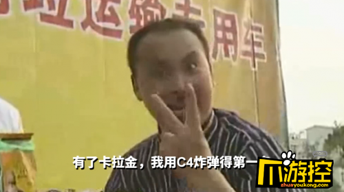 绝地求生最刚地图卡拉金上线!多条魔性视频火爆全网!