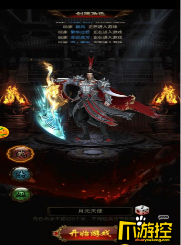 《烈火一刀重制》变态版新手快速升级攻略