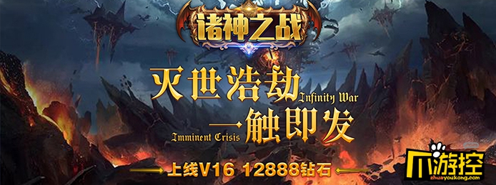 《勇者名錄-諸神之戰星耀版》滿v手遊新手玩法攻略