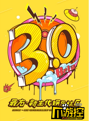 最右观光团出自哪里 最右观光团是什么梗