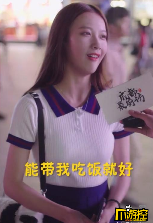 去成都找小甜甜啥意思_真的有人去成都看小甜