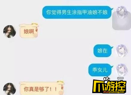 整人搞笑又坑人的套路_各种聊天整人套路句子