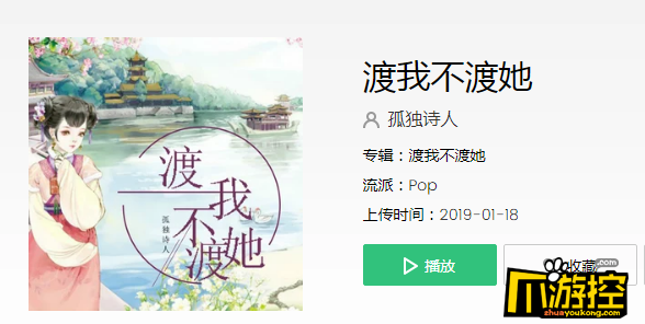 抖音小僧回头了吗是什么歌