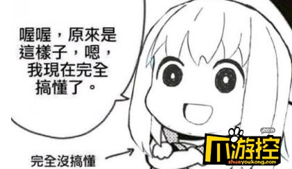 贴吧缝合怪是什么梗 贴吧缝合怪是什么意思