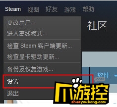 steam怎么改密码_steam修改密码介绍