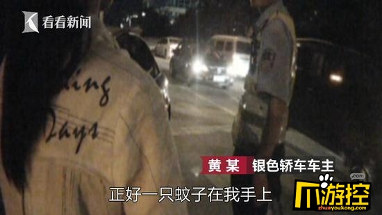 女司机驾车途中出事故 原因竟是打蚊子打到方向盘