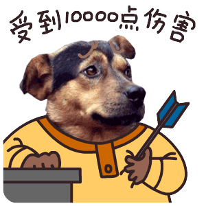 下月起你的婚假有15天 那么问题来了：你找到对象了吗